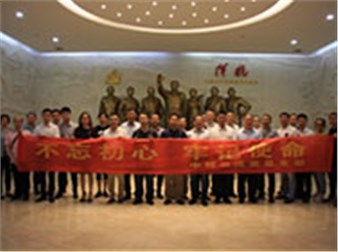守初心強化作風(fēng)建設(shè)，提質(zhì)量打造廉潔華貿(mào)——中特物流開展“反腐倡廉宣傳教育月”活動紀(jì)實