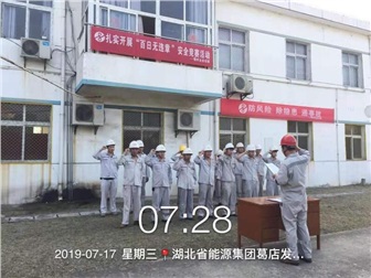 弘揚愛國奮斗精神、建功立業(yè)新時代心得體會