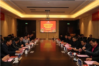 國務(wù)院國資委和海南省共商全面推進(jìn)海南自貿(mào)區(qū)（港）建設(shè)大計