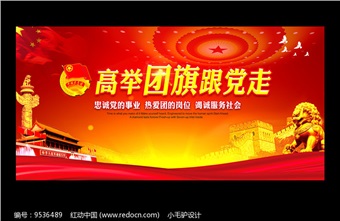 我和祖國(guó)一刻也不能分割——《我和我的祖國(guó)》觀后感