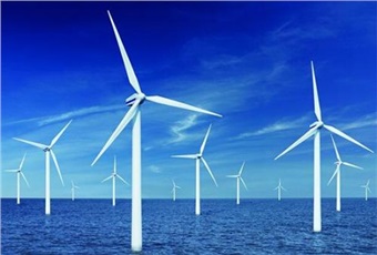 首部海上風(fēng)力發(fā)電場國家標(biāo)準(zhǔn)將實施