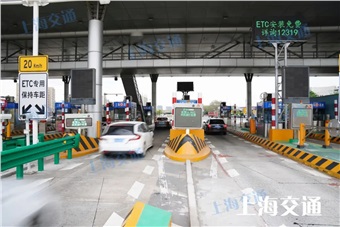 高速公路道口恢復“落桿”狀態(tài)，測試期間免費通行！