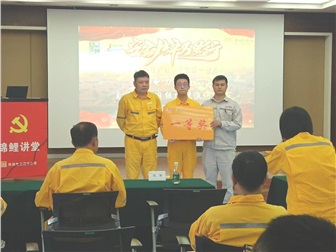遵守安全生產(chǎn)法  演講比賽我最行--“黨建引領新征程、同心共建譜新篇”黨建聯(lián)建系列活動