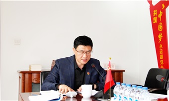 中特物流黨總支委開(kāi)展2024年第二次理論中心組學(xué)習(xí)