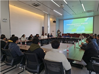 強(qiáng)基賦能  共啟未來(lái)｜中特物流新入職大學(xué)生培訓(xùn)班開(kāi)班儀式