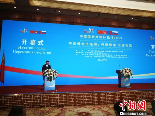 中外學(xué)者獻策“歐亞物流樞紐新通道”發(fā)展大計