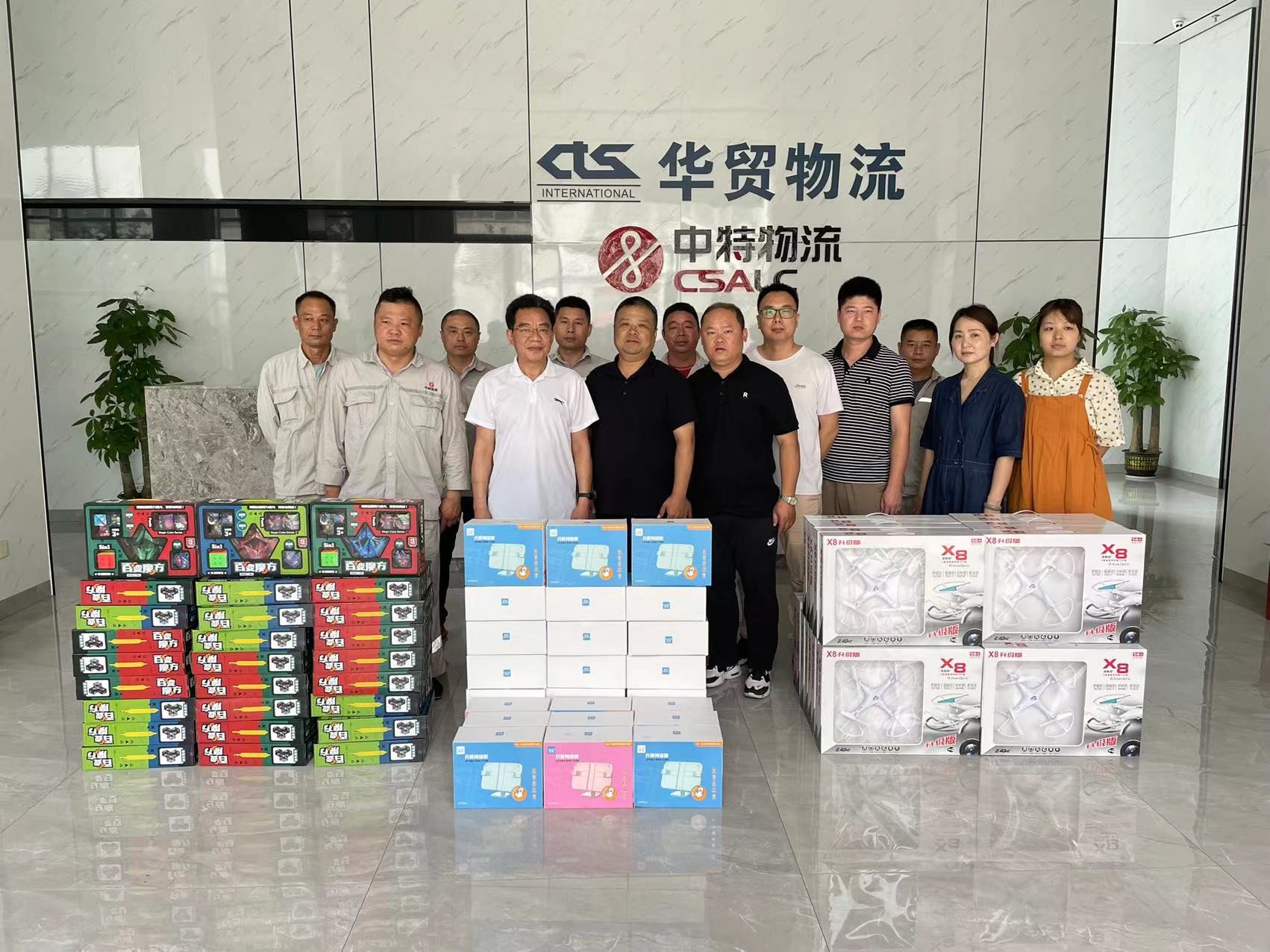 歡度六一 共祝成長 云龍區(qū)總工會(huì)來司慰問困難職工留守兒童